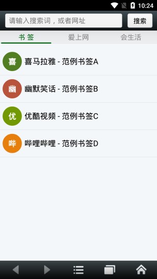 bi浏览器最新2
