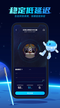 biubiu助手官网2