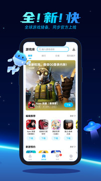 biubiu助手5.51