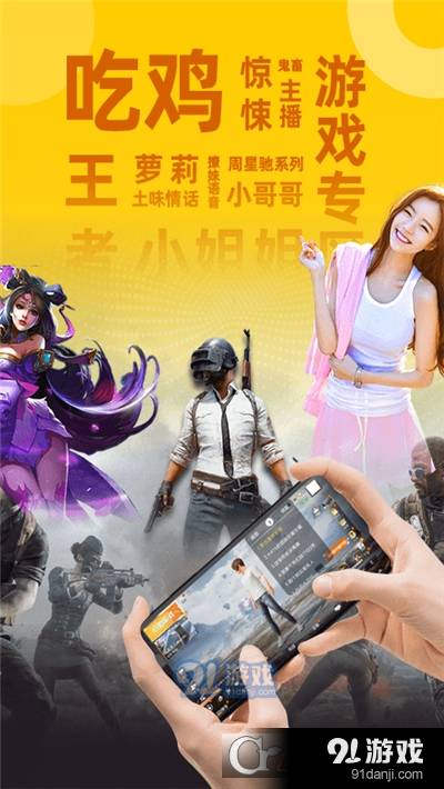 biu变声器解锁3