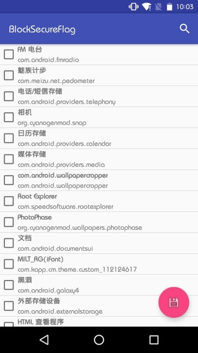 blocksecureflag 7.11