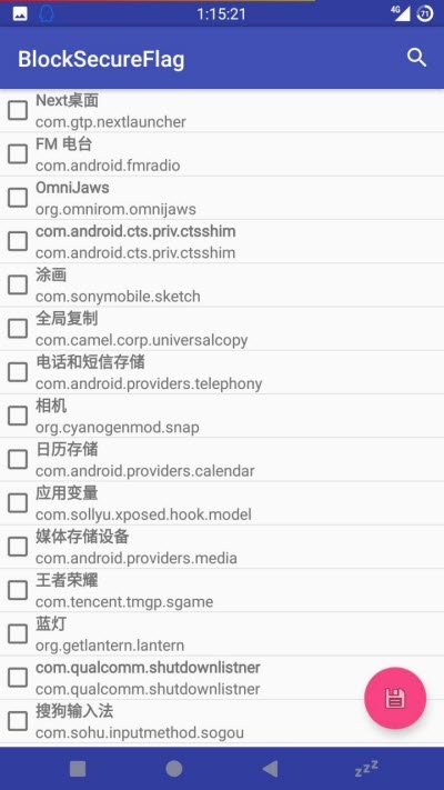 blocksecureflag 7.13