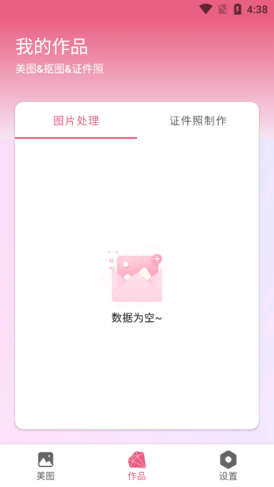 blender软件2
