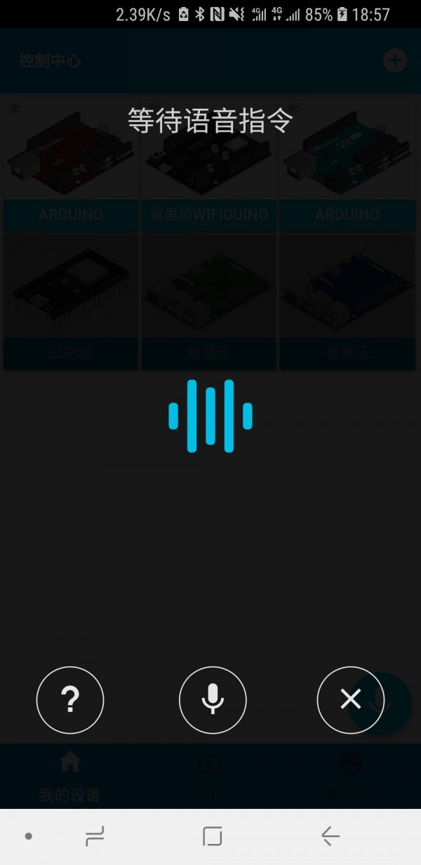 blinker点灯3