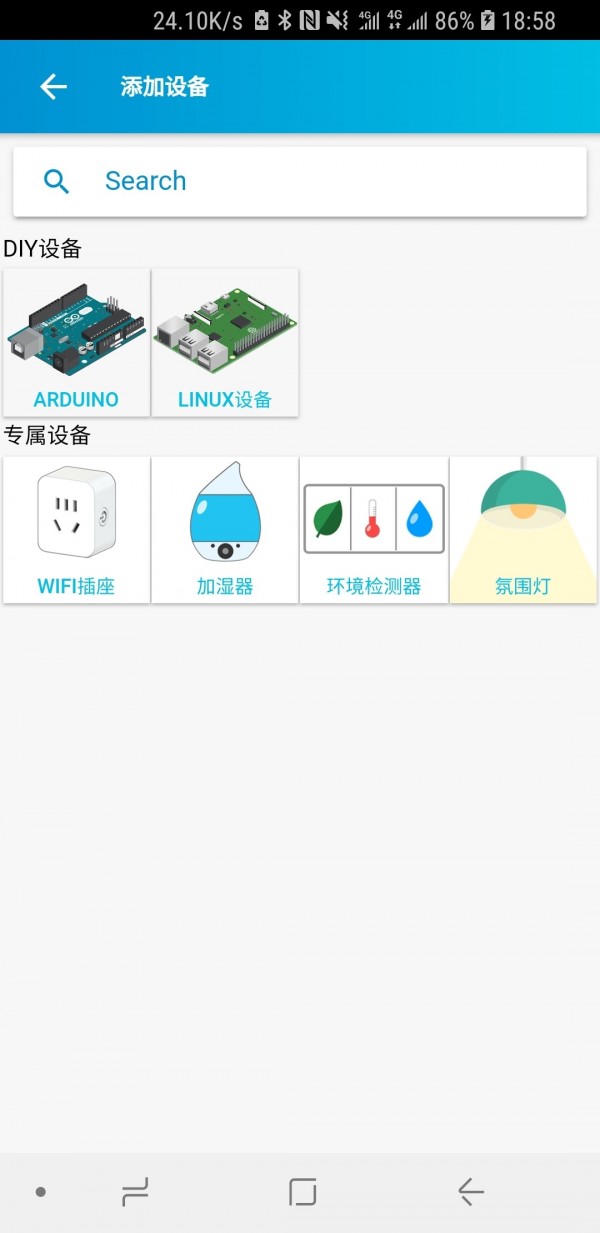 blinker点灯5
