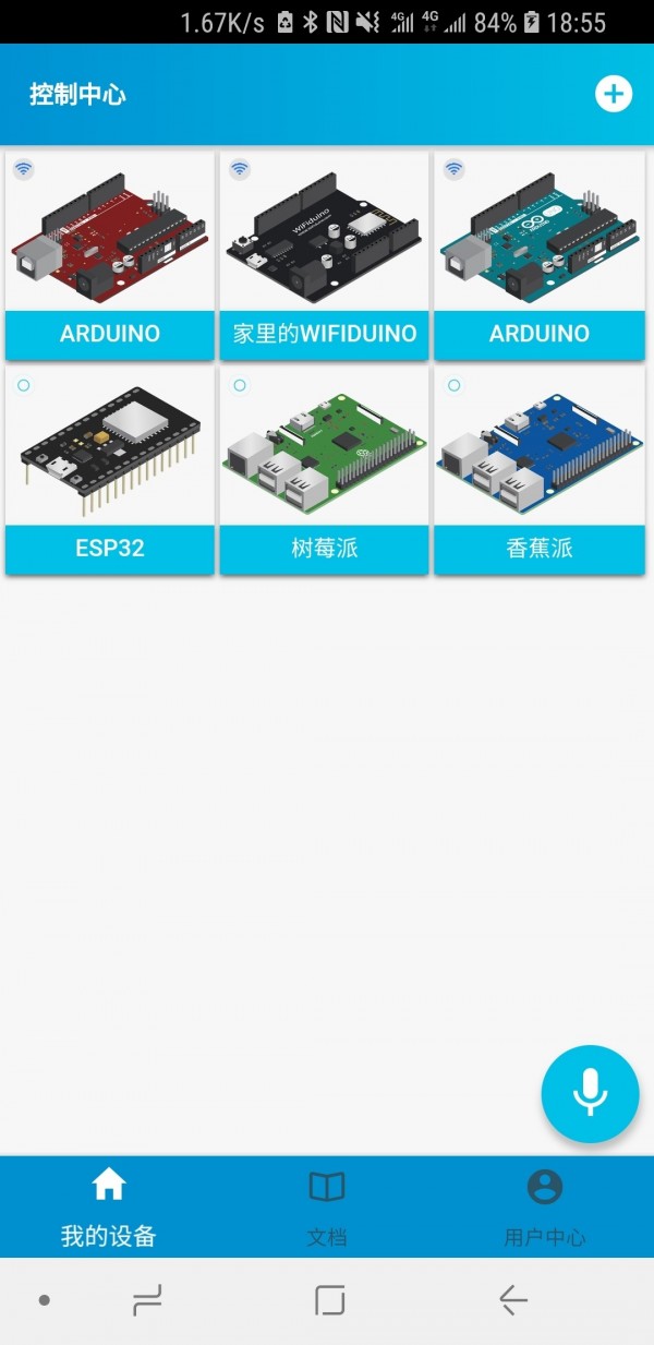 blinker手机版1
