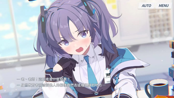 bluearchive国际服apk4