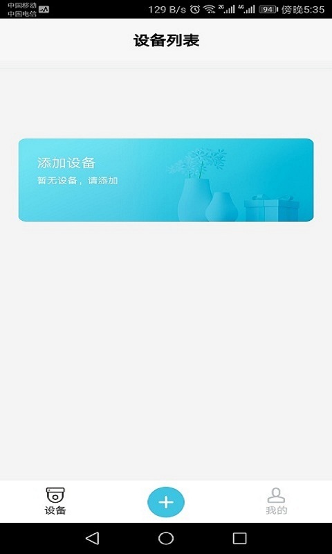 bluecamcloud旧版本2