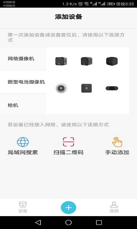 bluecamcloud旧版本3