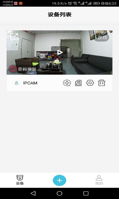 bluecamcloud旧版本4