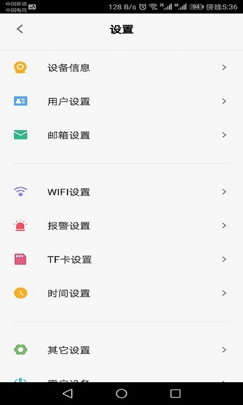 bluecamcloud旧版本5