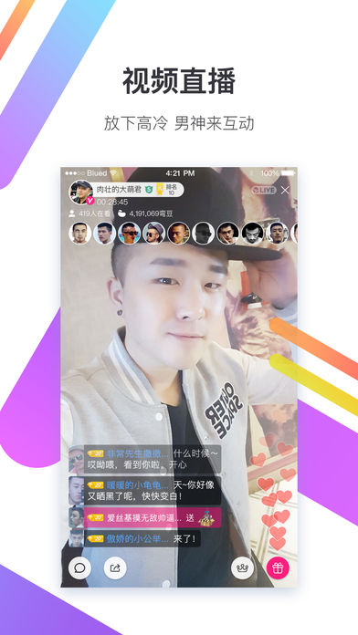 blued2019最新版2