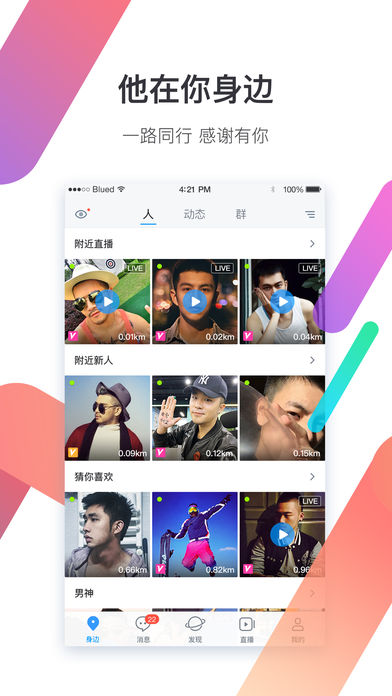 blued旧版本3