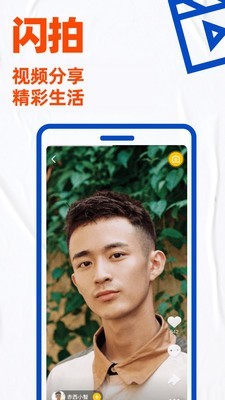blued助手2.04