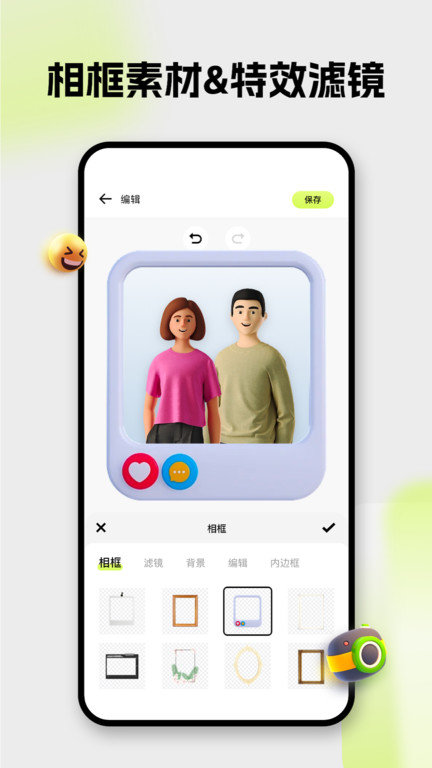 blurrr剪辑软件安卓3