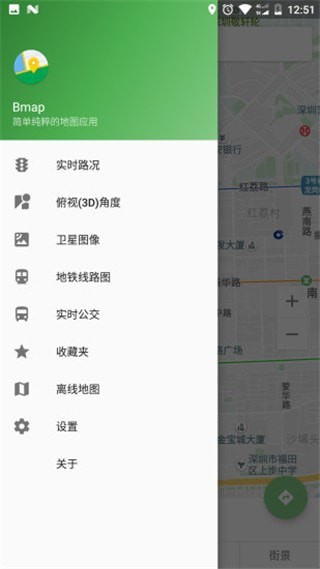 bmap地图苹果1