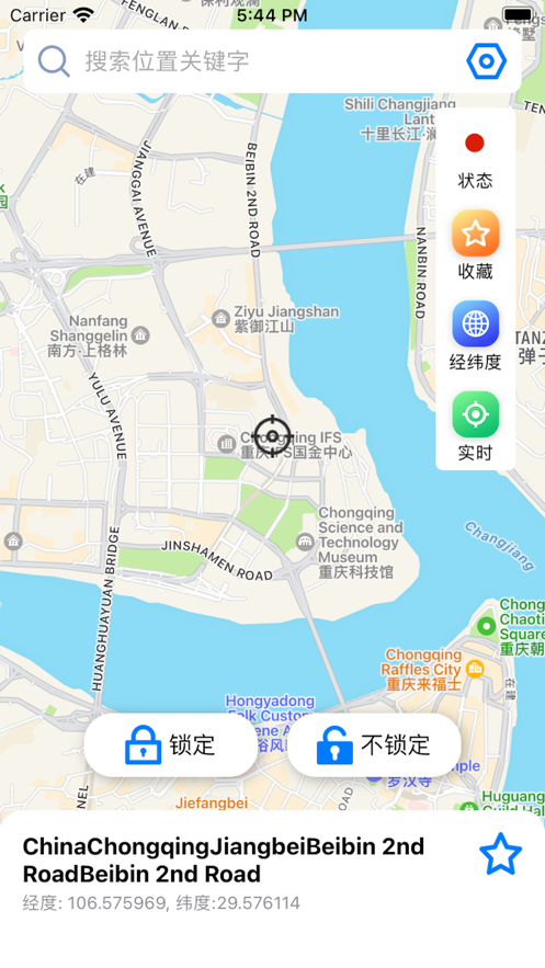 BM地图安装包2