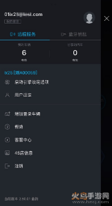 bluelink官网3