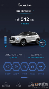 bluelink官方2