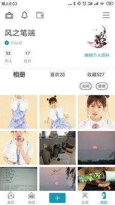 boe画屏软件2