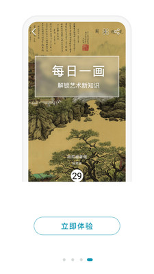 boe画屏软件5