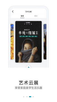 boe画屏官网3