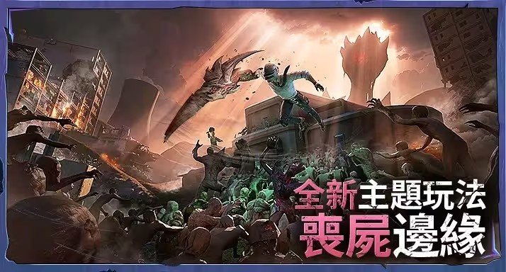 bn全防地铁逃生最新版1