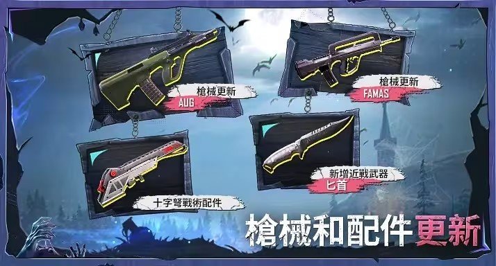 bn全防地铁逃生最新版2