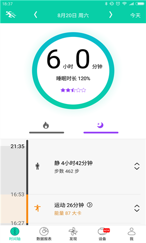 bong游戏安卓版3