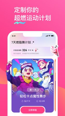 bonbonjump安卓版1
