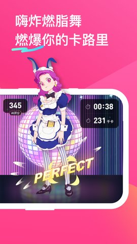 bonbonjump安卓版2