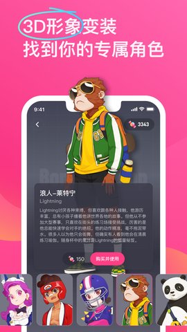 bonbonjump安卓版3