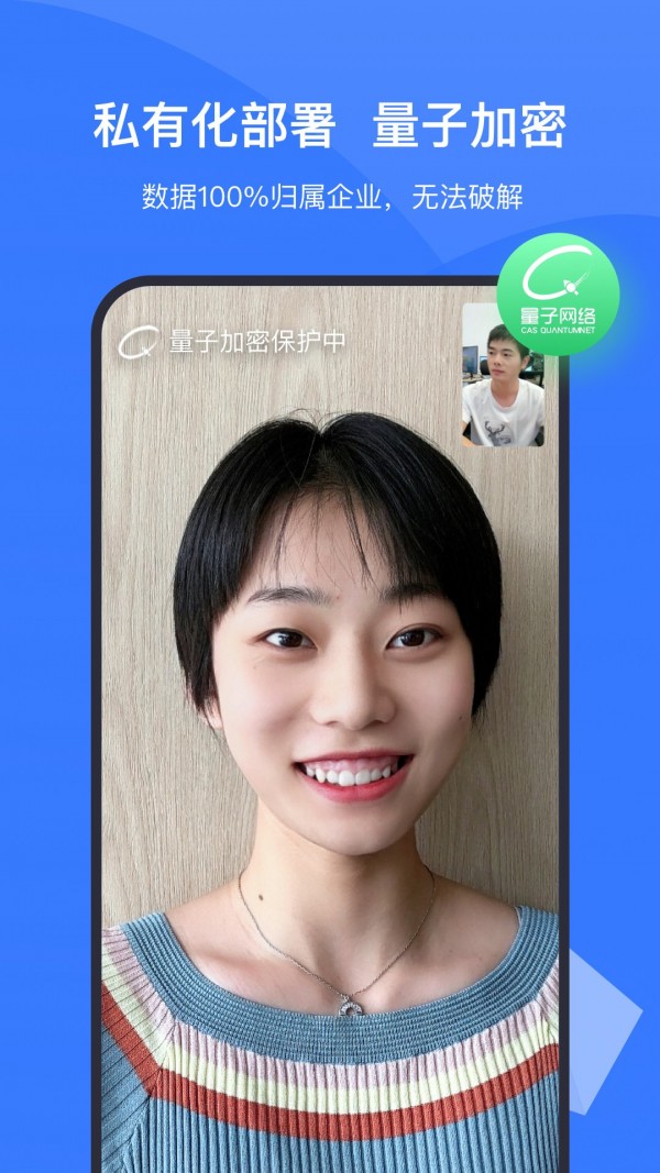 boom视频会议免费5