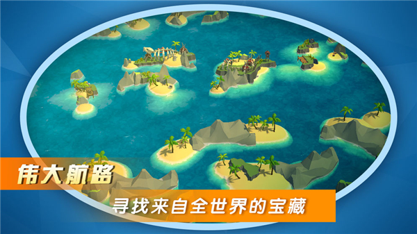 boom海战6.34