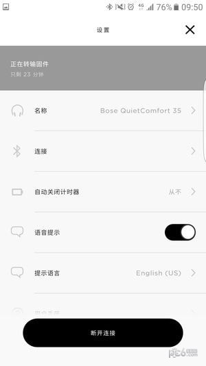 boseconnect 5.21