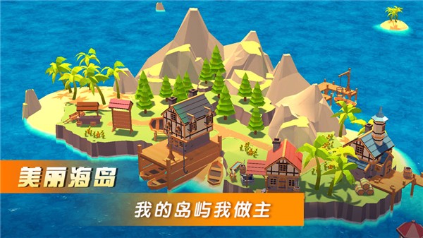 boom海战手游1