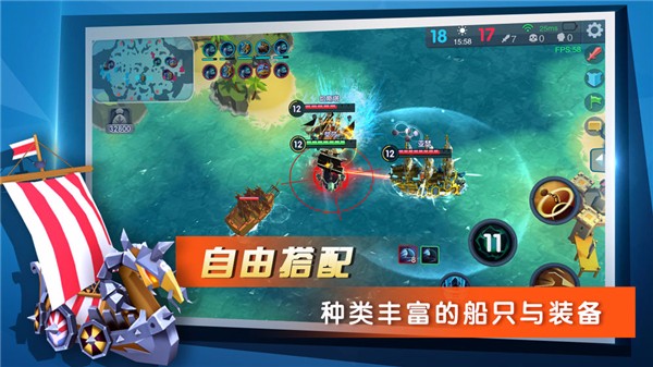 boom海战作弊版2