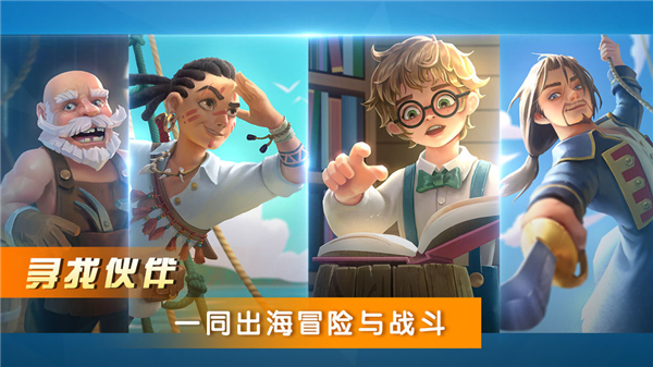 boom海战快速版5