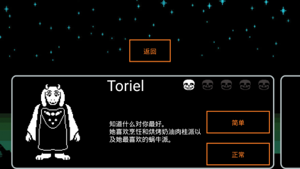 boss斗争1.17.71