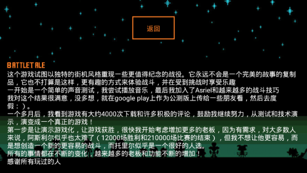 boss斗争1.13.13