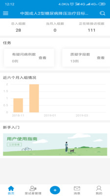 bproad app1