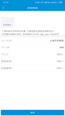 bproad app2
