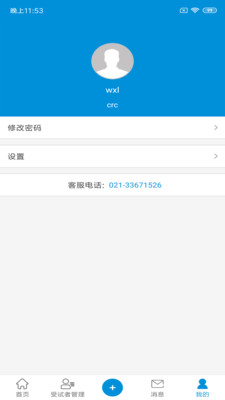 bproad app3