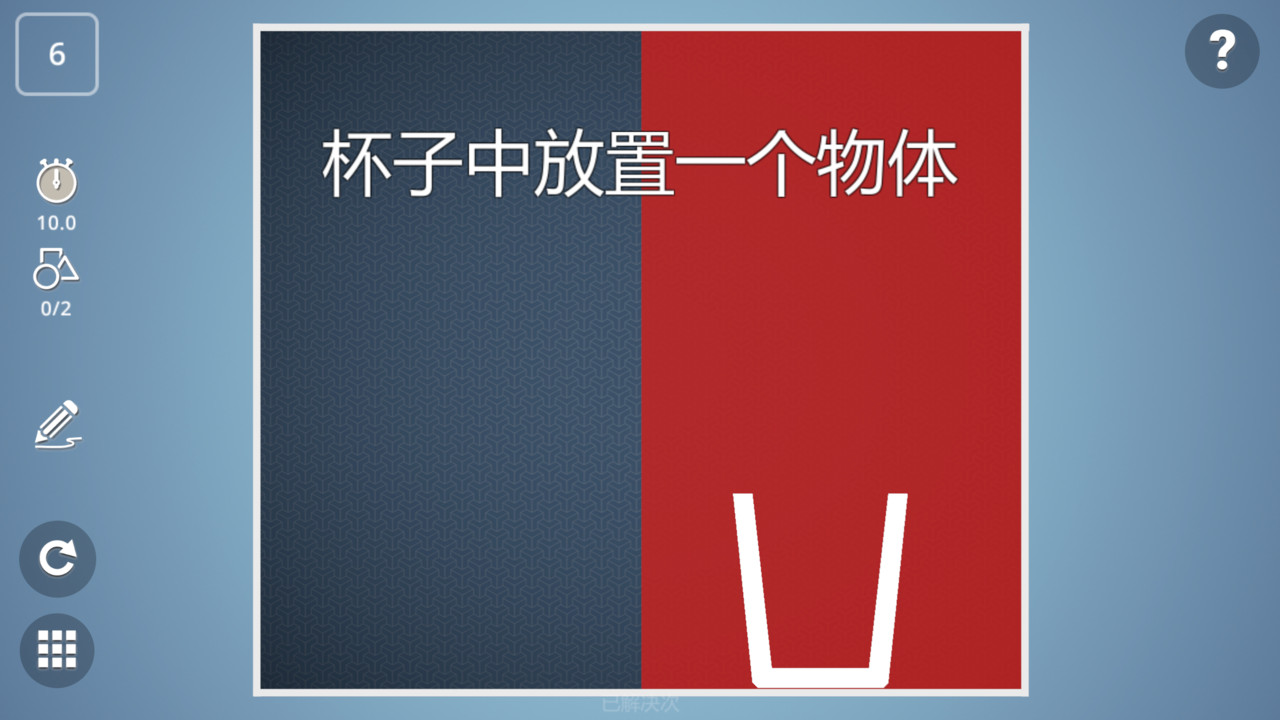 brainiton游戏4