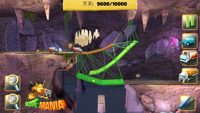 bridgeconstructor1.12