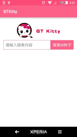 btkitty搜索手机版更新2