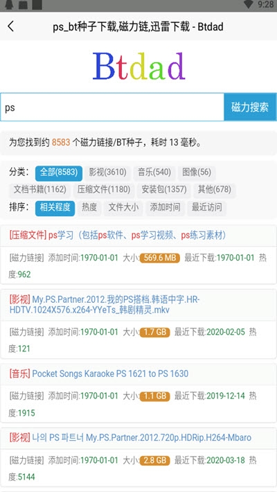 btdad网页版2