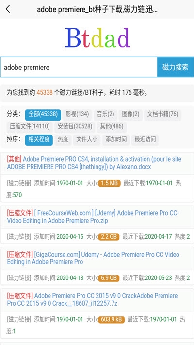 btdad网页版3