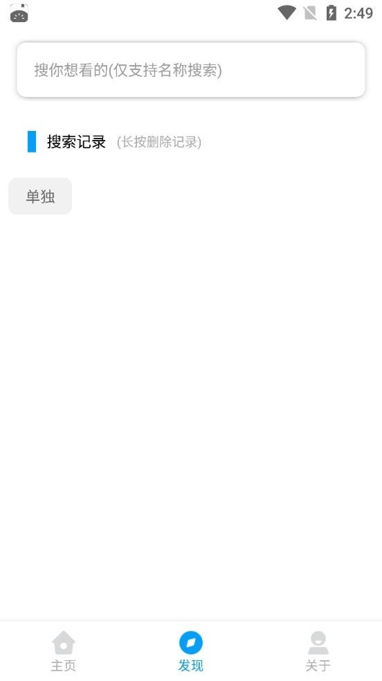 bt天堂网页版1