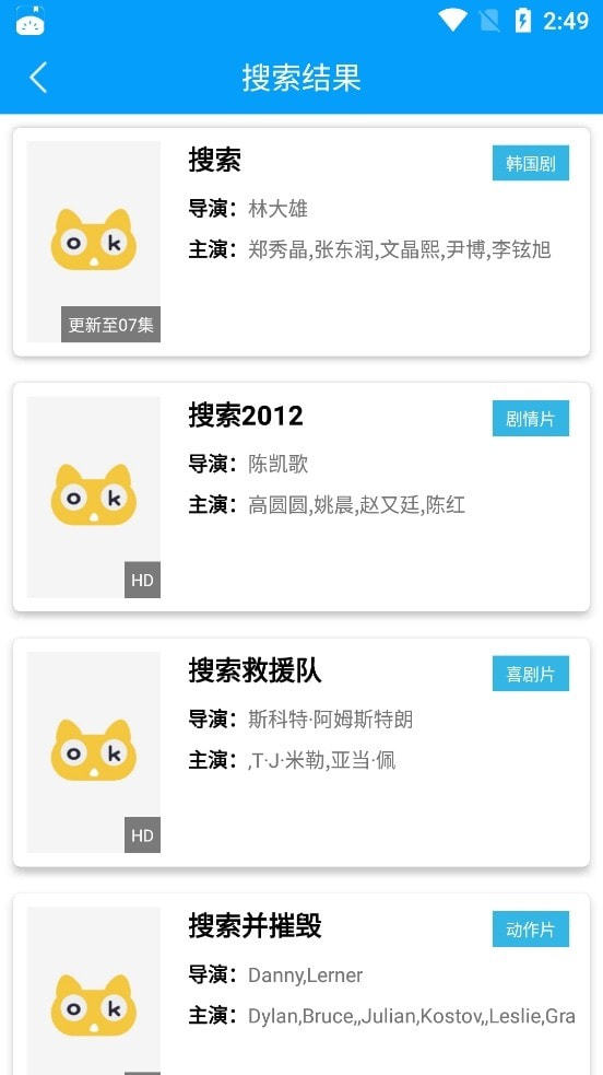 bt天堂网页版2
